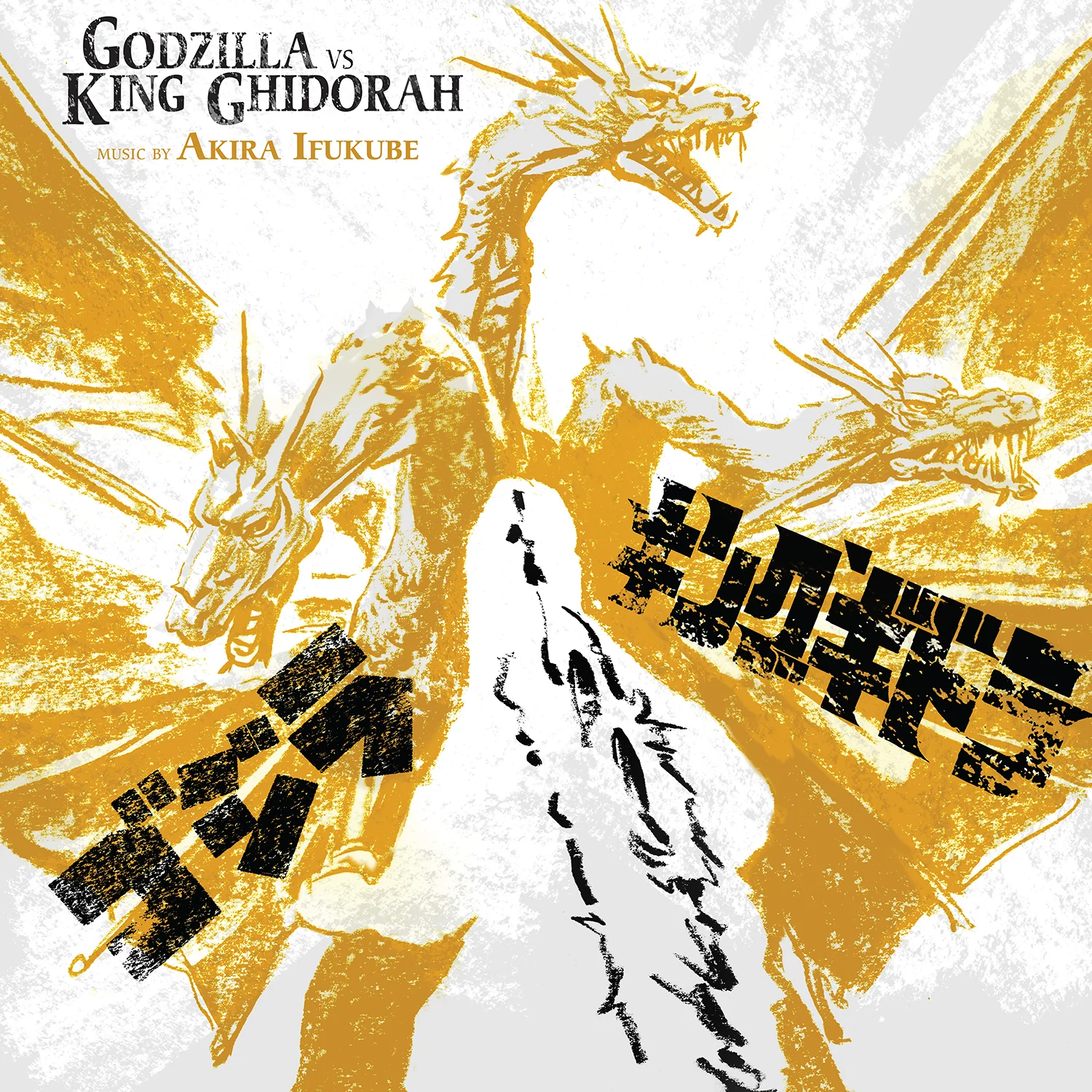 826-godzilla-vs.-king-ghidorah-original-motion-picture-soundtrack-1.webp Godzilla Vs. King Ghidorah - Original Motion Picture Soundtrack