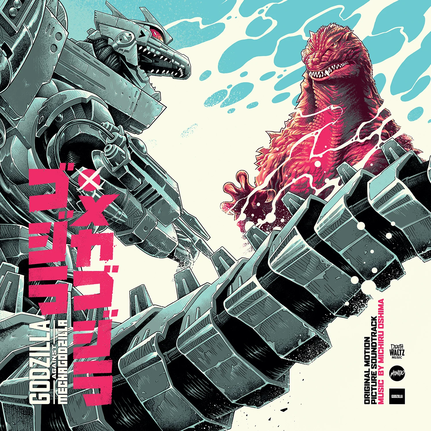 834-godzilla-against-mechagodzilla-original-motion-picture-soundtrack-1.webp Godzilla Against Mechagodzilla - Original Motion Picture Soundtrack