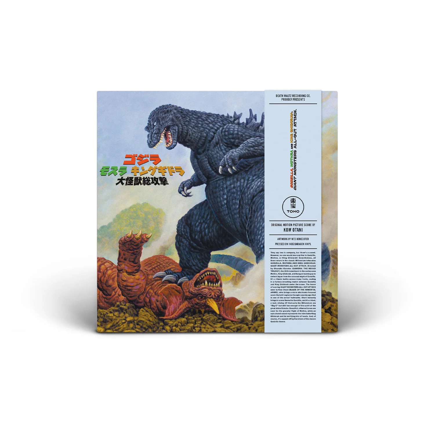 896-godzilla-mothra-king-ghidorah-giant-monsters-all-out-attack-original-motion-picture-soundtrack-2xlp-4.webp Godzilla, Mothra & King Ghidorah: Giant Monsters All-Out Attack Original Motion Picture Soundtrack 2XLP